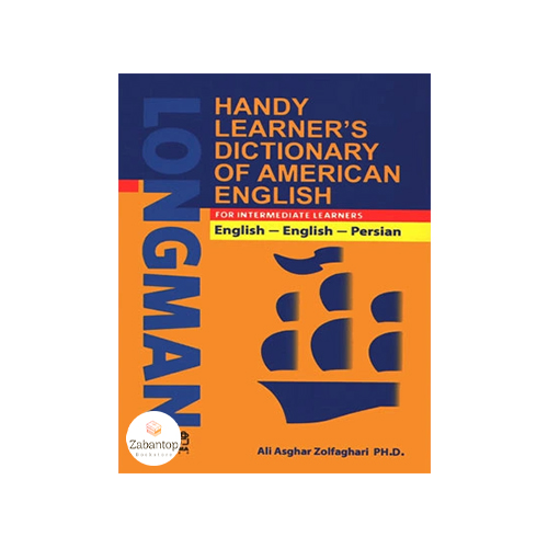 Longman Handy Learners Dictionary English-Persian ذوالفقاری