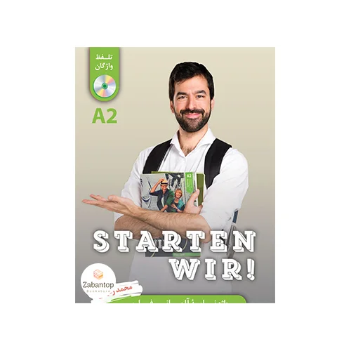 واژه نامه آلمانی - فارسی Starten Wir! A2