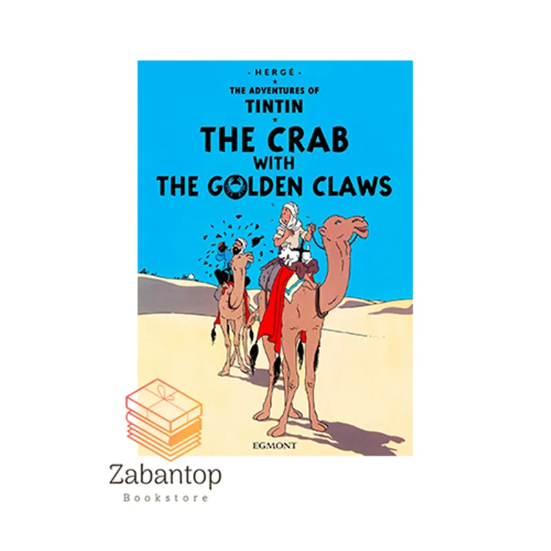The Adventures Of Tintin: The Crab with the Golden Claws