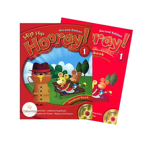 Hip Hip Hooray 1 2nd