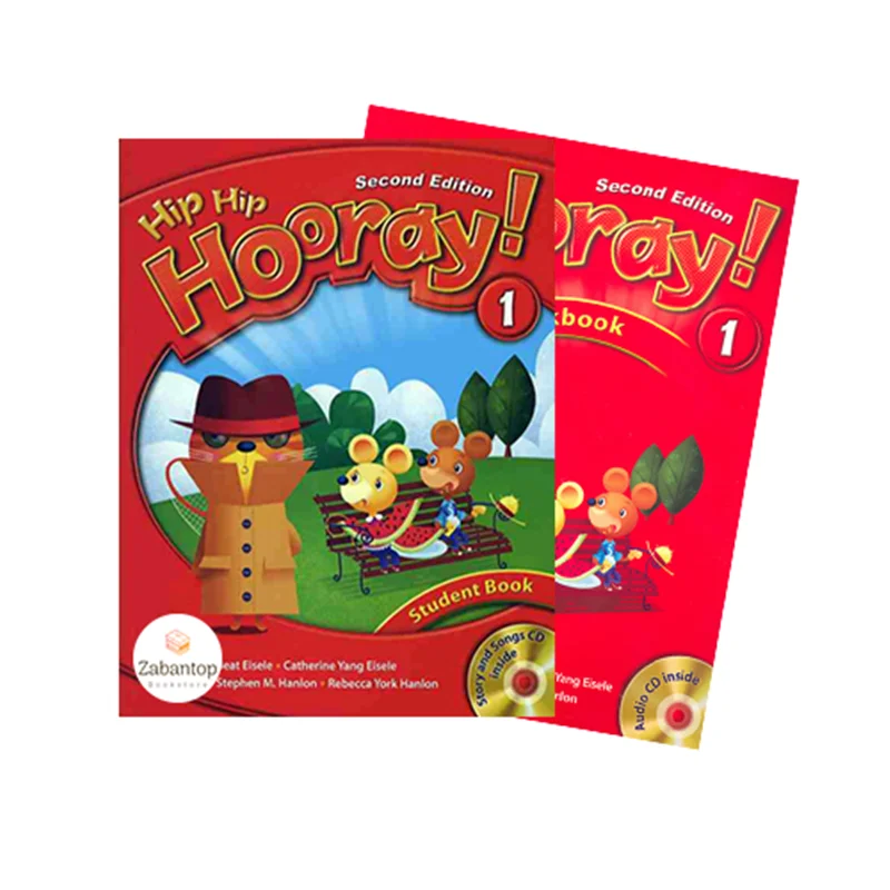 Hip Hip Hooray 1 2nd