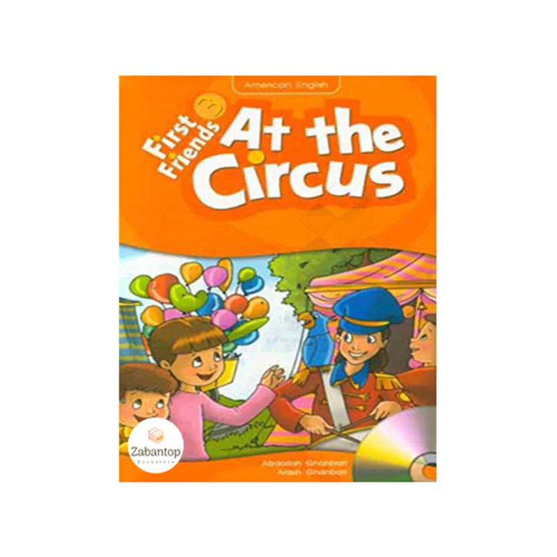 First Readers 3: At the Circus