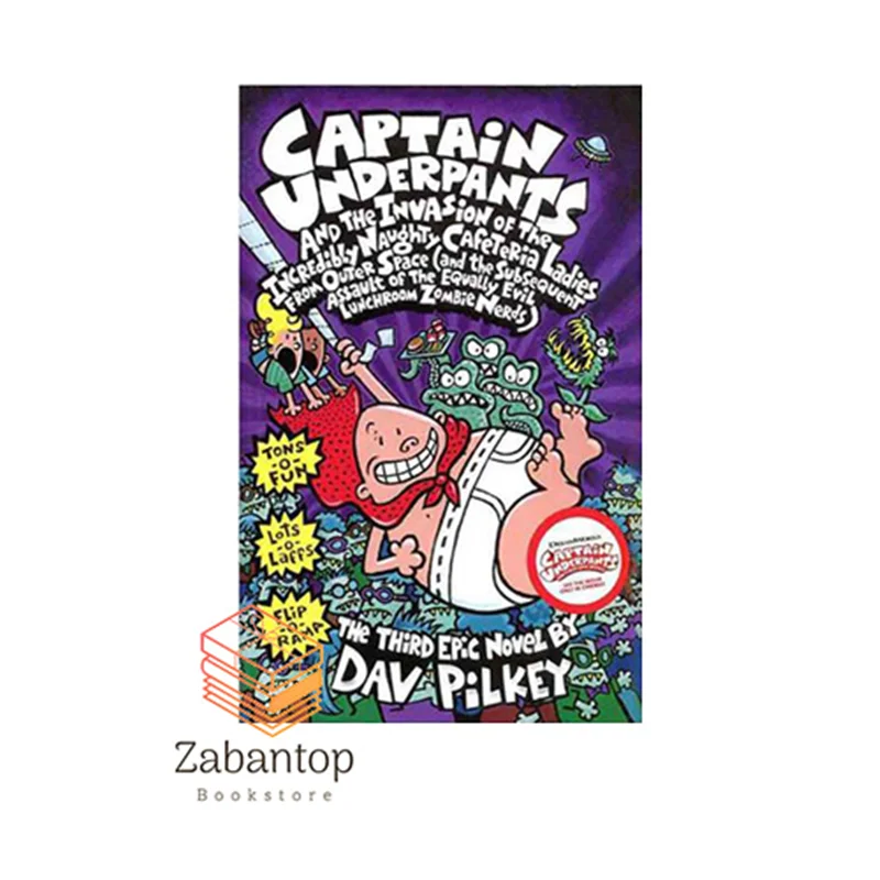 Captain Underpants and the Invasion of the Incredibly Naughty Cafeteria Ladies