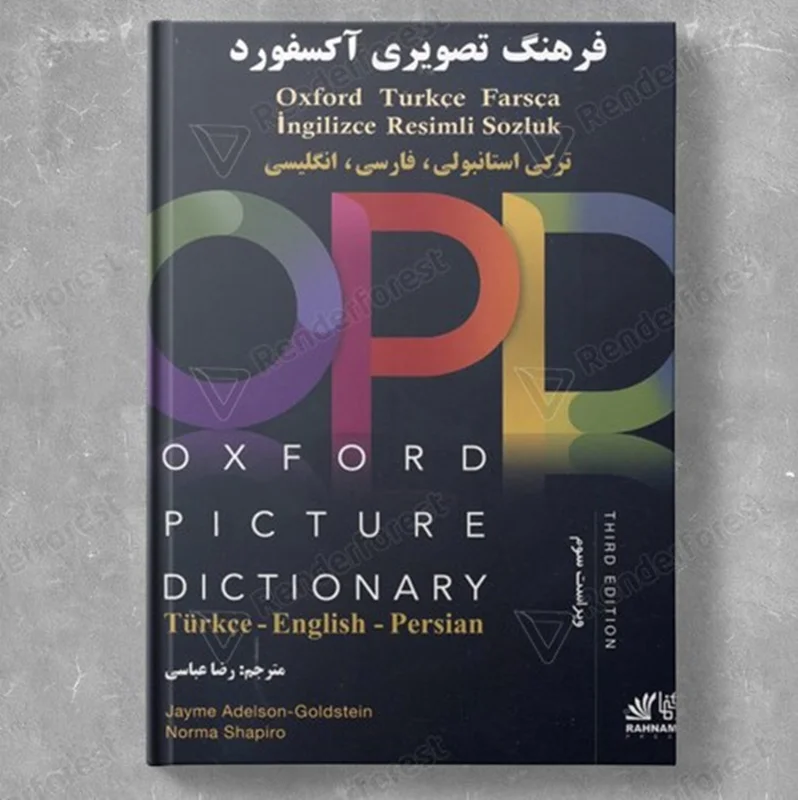 Oxford Picture Dictionary Turkce-English-Persian