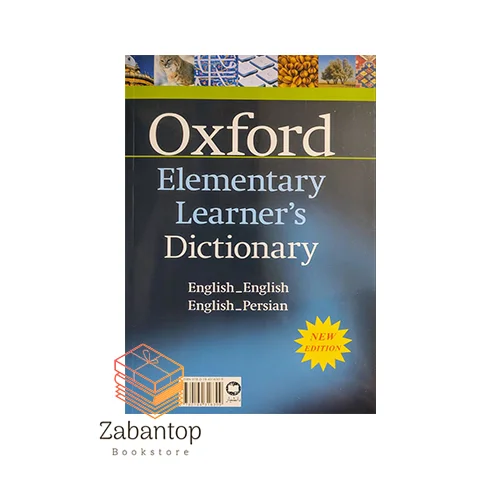 Oxford Elementary Learner's Dictionary English-Persian جعفرزاده