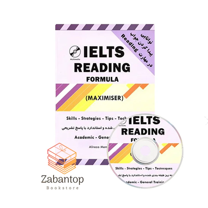 IELTS Maximiser Reading