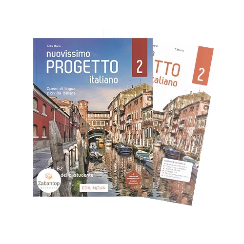 Nuovissimo Progetto italiano 2