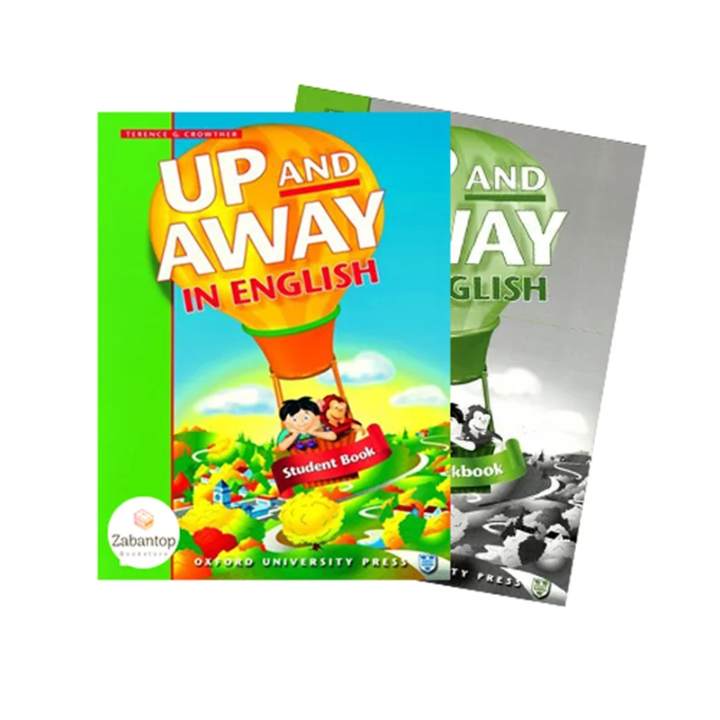 Up and Away in English 3