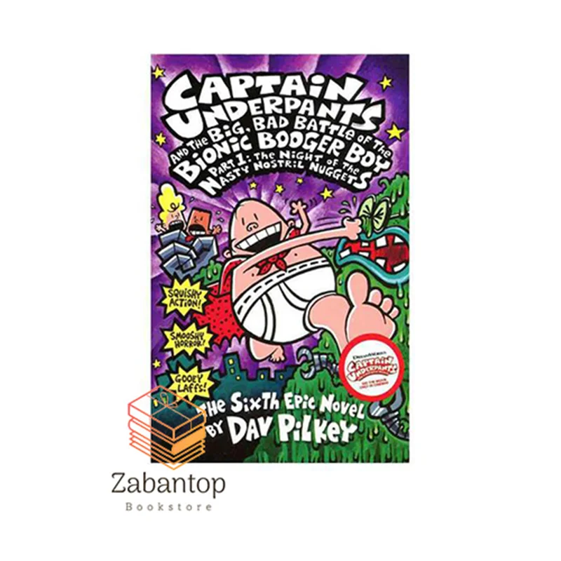 Captain Underpants and the Big Bad Battle of the Bionic Booger Boy Part 1