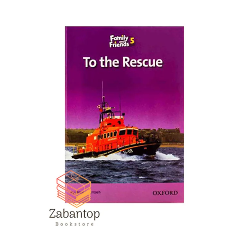 Family Readers 5: To the Rescue