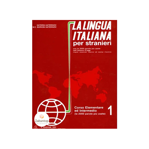 La Lingua Italiana 1