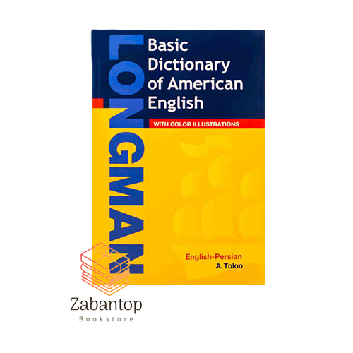 Longman Basic Dictionary of American English-Farsi