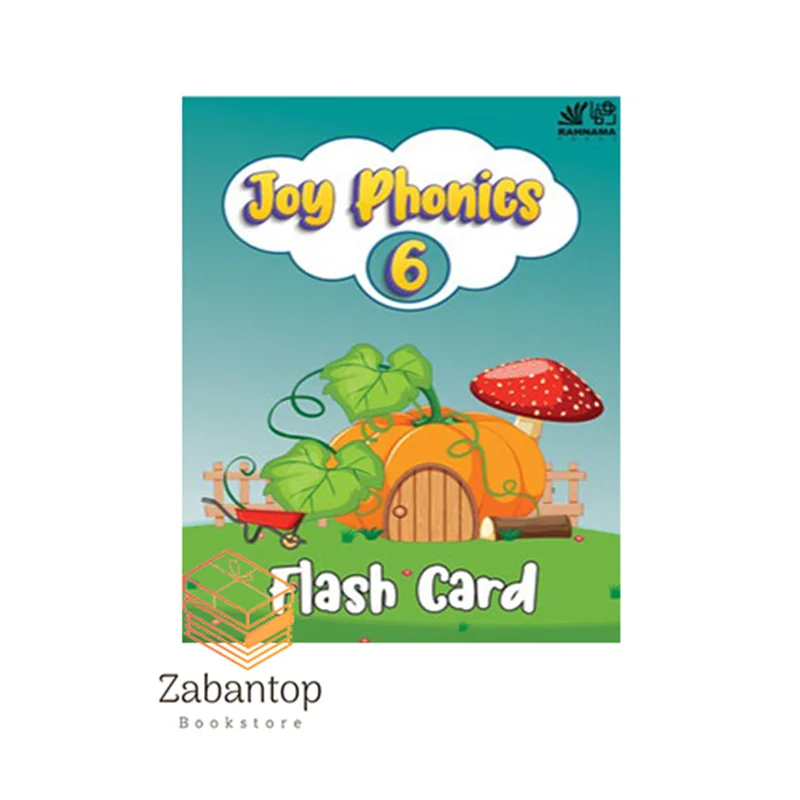 Joy Phonics 6 Flashcards