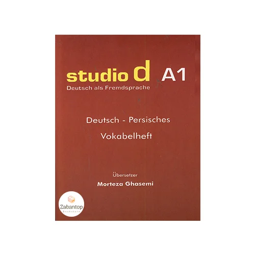 واژه نامه آلمانی - فارسی Studio d A1