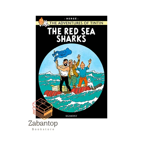 The Adventures Of Tintin: The Red Sea Sharks