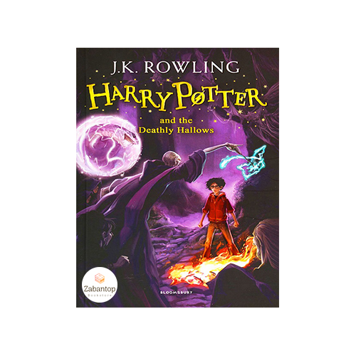 Harry Potter 7: The Deathly Hallows