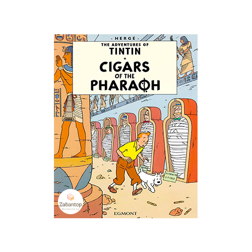 The Adventures Of Tintin: Cigars of the Pharaoh