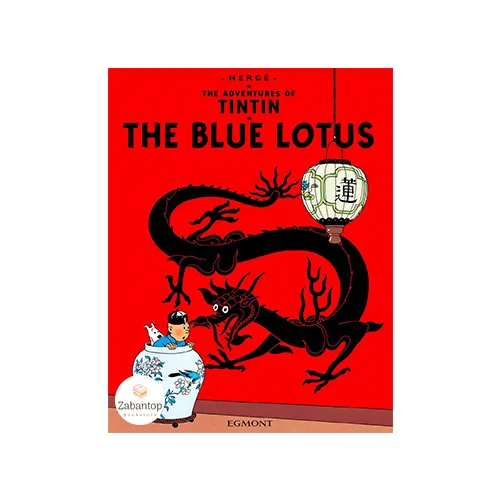 The Adventures Of Tintin: The Blue Lotus
