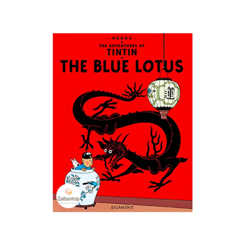 The Adventures Of Tintin: The Blue Lotus