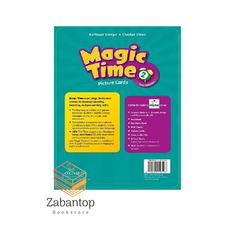 Magic Time 2 2nd Flashcards