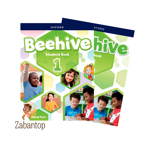 کتاب Beehive 1