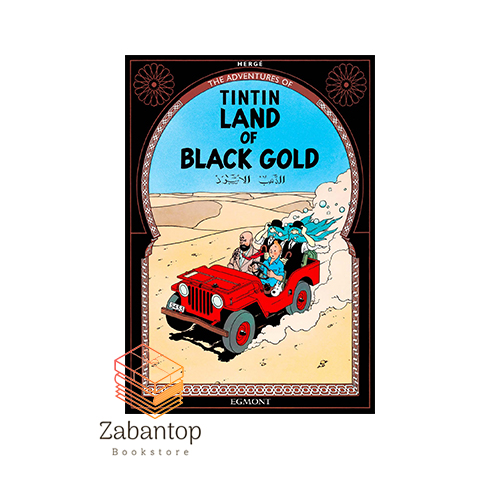 The Adventures Of Tintin: Land of Black Gold