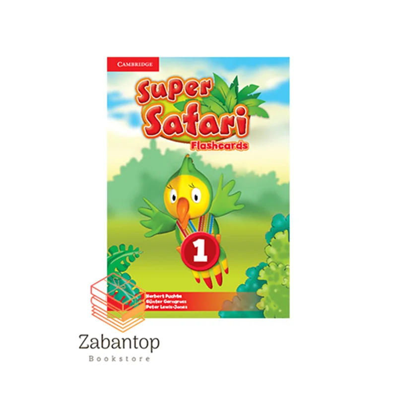 Super Safari 1 Flashcards