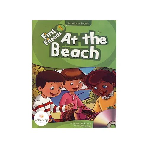 First Readers 1: At the Beach