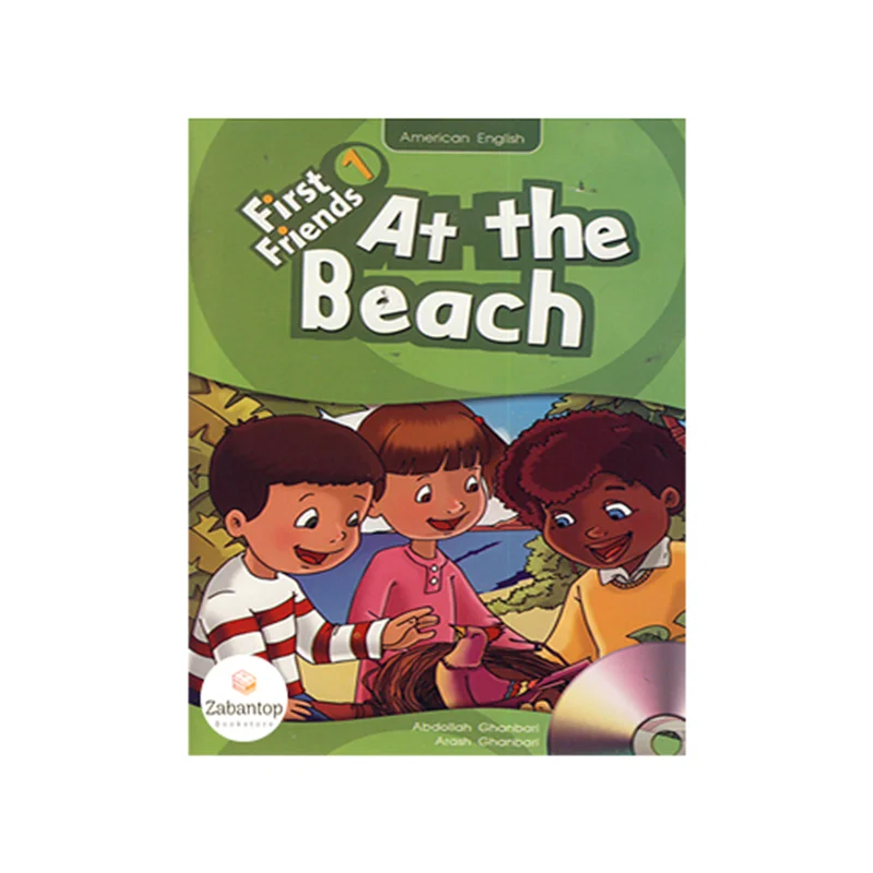 First Readers 1: At the Beach